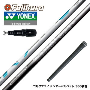 yN||Ώۏiz YONEX lbNX X[utVtg tWN Fujikura GAXs[_[ GA[Xs[_[ NEW AIR SPEEDER DR {dl