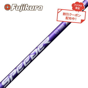 �N�[�|���Ώۏ��i �P�i�̔��s�� �t�W�N�� Speeder NX VIOLET �X�s�[�_�[ �o�C�I���b�g ���V���t�g�H���ʓr�K�v ���{�d�l