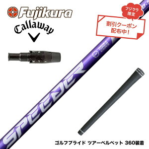 yN||Ώۏiz Callawaygolf LEFC 2025 ELYTE/PARADYM X[utVtg tWN Speeder NX VIOLET Xs[_[ oCIbg {dl