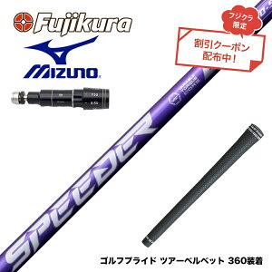yN||Ώۏiz Mizuno ~Ym X[utVtg tWN Speeder NX VIOLET Xs[_[ oCIbg {dl