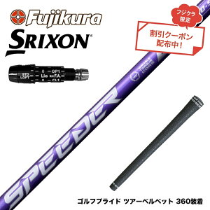N||Ώۏi SRIXON XN\ XXIO [NVI ZXiΉ\ X[utVtg tWN Speeder NX VIOLET Xs[_[ oCIbg {dl