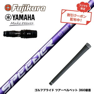 N||Ώۏi YAMAHA }n 2024 RMX VD X[utVtg tWN Speeder NX VIOLET Xs[_[ oCIbg {dl