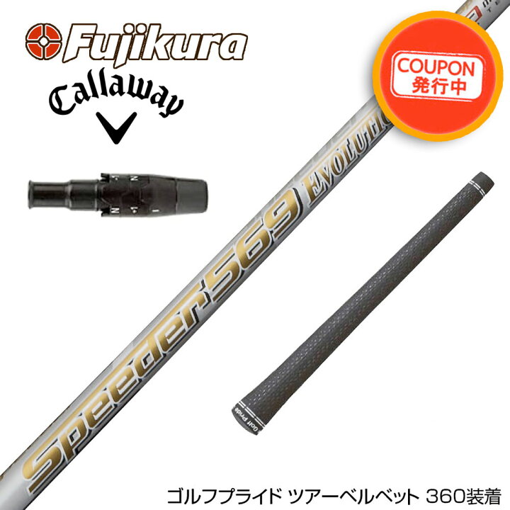 楽天市場】お得クーポンあり Callawaygolf キャロウェイ ELYTE/PARADYM  