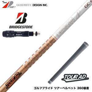 BRIDGESTONE uaXg X[utVtg Ot@CgfUC cA[ TOUR AD GC