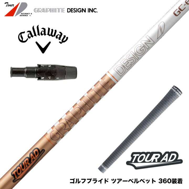 最新ツアーAD GC5 フレックスS キャロウェイスリーブ - その他 