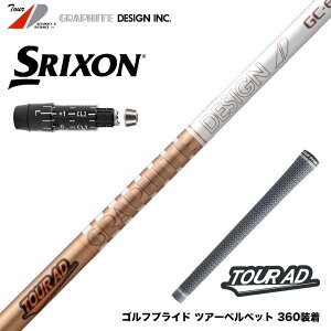 SRIXON XN\ XXIO [NVI ZXiΉ\ X[utVtg Ot@CgfUC cA[ TOUR AD GC