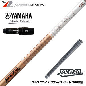 YAMAHA }n 2024 RMX VD X[utVtg Ot@CgfUC cA[ TOUR AD GC