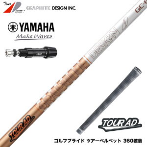 YAMAHA }n X[utVtg Ot@CgfUC cA[ TOUR AD GC