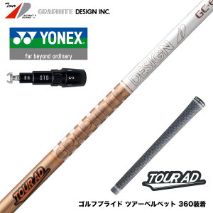 YONEX lbNX X[utVtg Ot@CgfUC cA[ TOUR AD GC