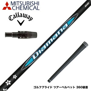 Callawaygolf LEFC 2025 ELYTE/PARADYM X[utVtg OHP~J Diamana BB fBA}i BB