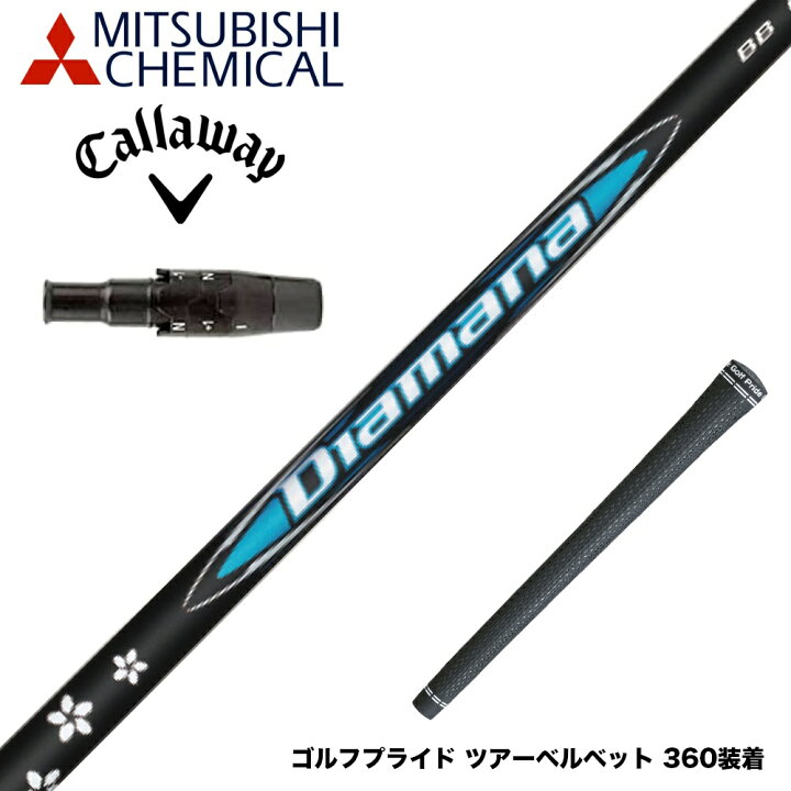極美品】 キャロウェイ純正スリーブ付 ディアマナPD 60S 6s ドライバー 