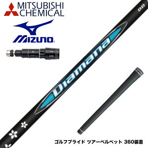 Mizuno ~Ym X[utVtg OHP~J Diamana BB fBA}i BB