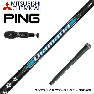 PING s G430 G425X[u X[utVtg OHP~J Diamana BB fBA}i BB