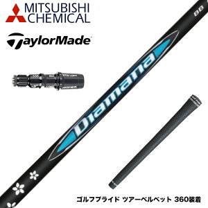 TaylorMade e[[Ch Qi35 Qi10 X[utVtg OHP~J Diamana BB fBA}i BB