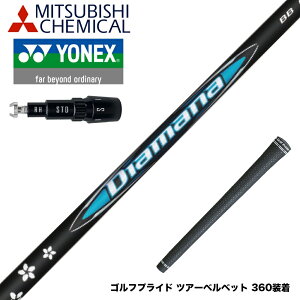 YONEX lbNX X[utVtg OHP~J Diamana BB fBA}i BB