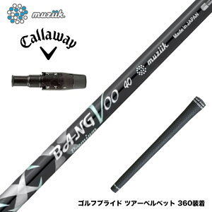yN||Ώۏiz Callawaygolf LEFC 2025 ELYTE/PARADYM X[utVtg Muziik W[N x tWN Bangvoo Premium Shaft 2024