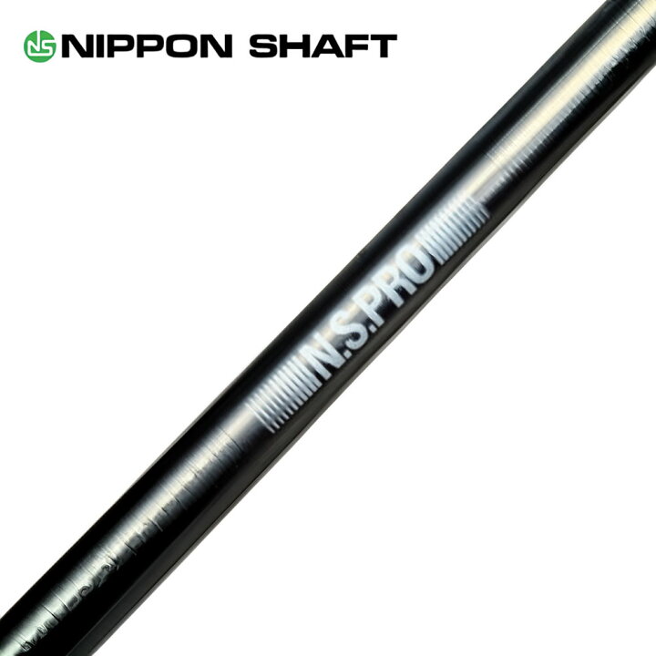 楽天市場】日本シャフト ブラックシャドウ パターシャフト NS.PRO  
