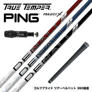 PING s G430 G425 G410 X[utVtg gD[ep[ vWFNgX DENALI fBi {dl