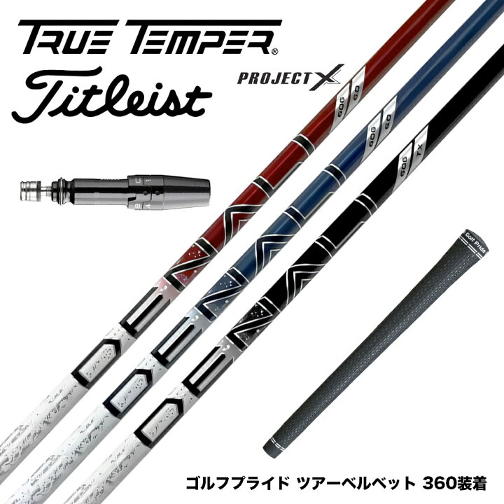 楽天市場】Titleist タイトリスト スリーブ付シャフト 