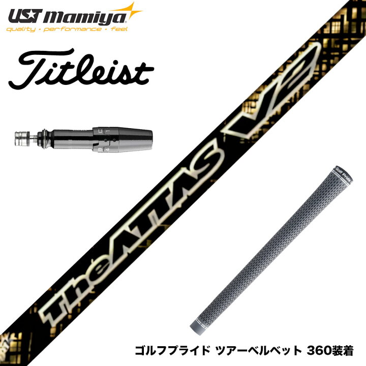 楽天市場】【限定版】Titleist タイトリスト スリーブ付シャフト UST 