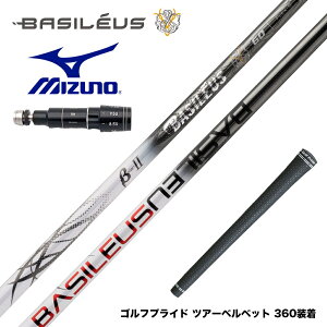 MIZUNO �~�Y�m JPX ONE�Ή� �X���[�u�t���V���t�g �o�V���E�X Basileus ��II Beta 2 �x�[�^�c�[ Anniversary Limited 300�{����