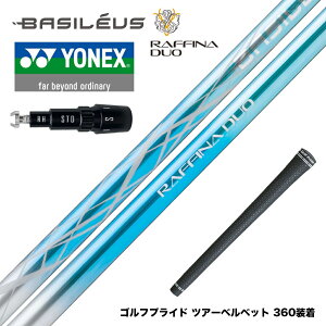 YONEX ���l�b�N�X EZONE GT �X���[�u�t�V���t�g Basileus �o�V���E�X Raffina DUO ���t�B�[�i �f���I