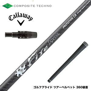 Callawaygolf �L�����E�F�C ELYTE QUANTUM �X���[�u�t�V���t�g �R���|�W�b�g�e�N�m FireExpress PROTOTYPE CB