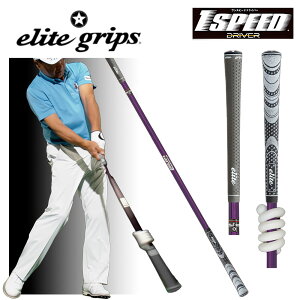 elite grips G[gObv Xs[h hCo[ hCo[p p[v F TT1-HHDR K elite grips 1SPEED DRIVER