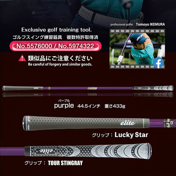 楽天市場】elite grips エリートグリップ ワンスピード ドライバー 