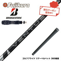 楽天市場】ventus ブリヂストンの通販