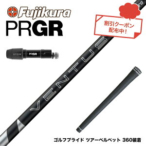 N||Ώۏi PRGR vMA 24N V RS X[utVtg tWN Fujikura 24 VENTUS BLACK F^X ubN x^X {dl