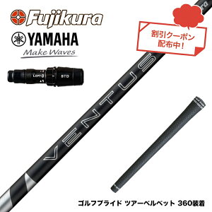 N||Ώۏi YAMAHA }n 2024 RMX VD X[utVtg tWN Fujikura 24 VENTUS BLACK F^X ubN x^X {dl