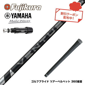 N||Ώۏi YAMAHA }n X[utVtg tWN Fujikura 24 VENTUS BLACK F^X ubN x^X {dl