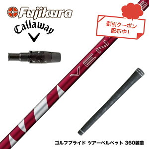 yN||Ώۏiz Callawaygolf LEFC 2025 ELYTE/PARADYM X[utVtg tWN Fujikura 24 VENTUS RED F^X bh x^X