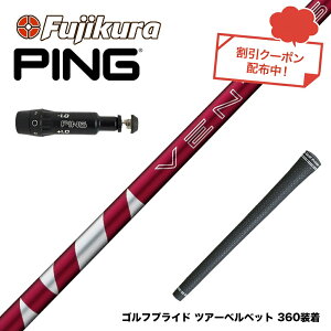 N||Ώۏi PING s G430 G425 G410 X[utVtg tWN Fujikura 24 VENTUS RED F^X bh x^X {dl
