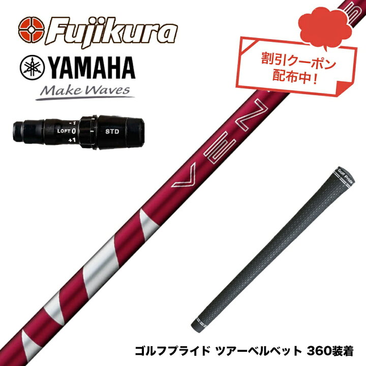 楽天市場】クーポン対象商品 YAMAHA ヤマハ 2024 RMX VD スリーブ付 