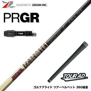 PRGR vMA 24N V RS X[utVtg Ot@CgfUC TOUR AD CQ cA[AD CQ