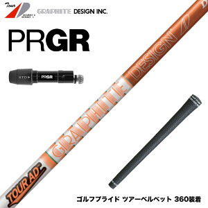 PRGR vMA 24N V RS X[utVtg Ot@CgfUC TOUR AD DI cA[AD DI hCo[p