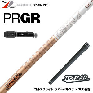 PRGR vMA 24N V RS X[utVtg Ot@CgfUC cA[ TOUR AD GC