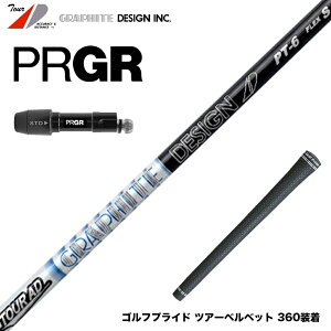 PRGR vMA 24N V RS X[utVtg Ot@CgfUC TOUR AD PT cA[AD PT hCo[p