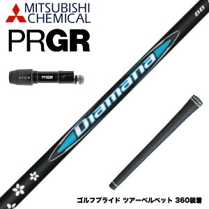 PRGR vMA 24N V RS X[utVtg OHP~J Diamana BB fBA}i BB