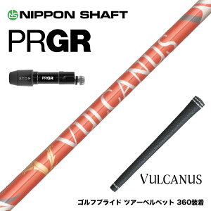 PRGR vMA 24N V RS X[utVtg {Vtg VULCANUS oJkX bh Ebhp J[{Vtg