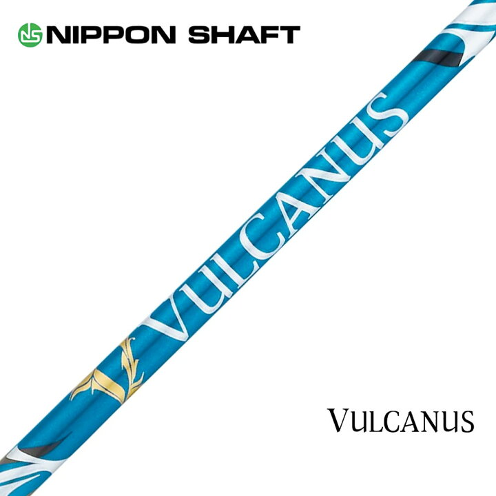 楽天市場】日本シャフト VULCANUS バルカヌス ウッド用 