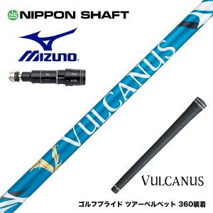 MIZUNO �~�Y�m JPX ONE�Ή� �X���[�u�t���V���t�g ���{�V���t�g VULCANUS �o���J�k�X �u���[ �E�b�h�p �J�[�{���V���t�g