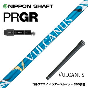 PRGR vMA 24N V RS X[utVtg {Vtg VULCANUS oJkX u[ Ebhp J[{Vtg