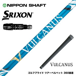 SRIXON XN\ XXIO [NVI ZXiΉ\ X[utVtg {Vtg VULCANUS oJkX u[ Ebhp J[{Vtg