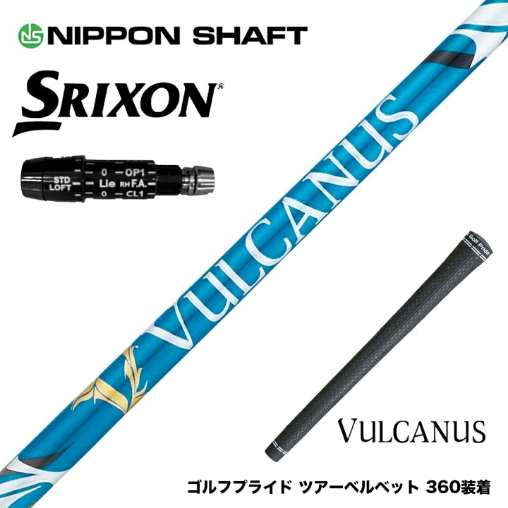 楽天市場】SRIXON スリクソン XXIO ゼクシオ ZXiも対応可能 スリーブ付 