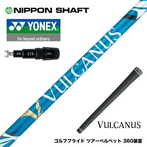 YONEX lbNX X[utVtg {Vtg VULCANUS oJkX u[ Ebhp J[{Vtg