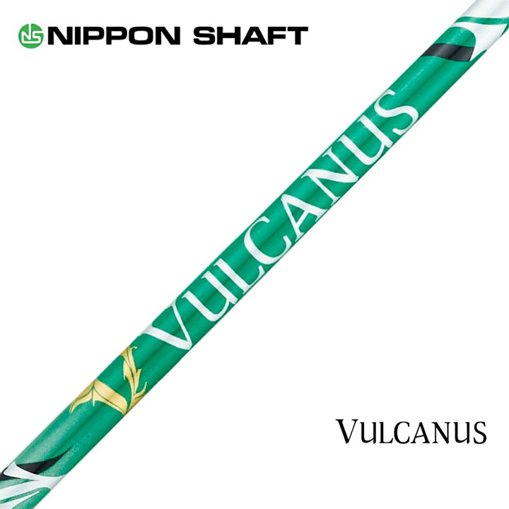 楽天市場】日本シャフト VULCANUS バルカヌス ウッド用 