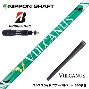 BRIDGESTONE uaXg X[utVtg {Vtg VULCANUS oJkX O[ Ebhp J[{Vtg